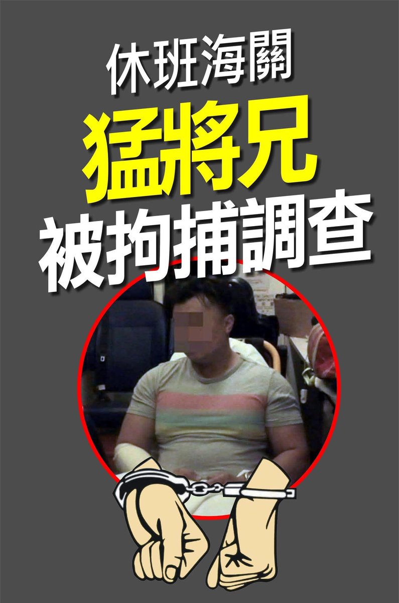 冇事嘅 自己友 做下戲啫