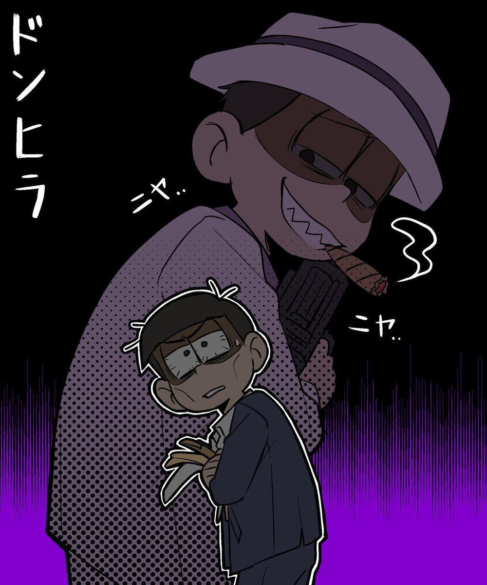 AtsukaigaJJchgu's tweet photo. ドンヒラ https://t.co/fIruK7gdYj