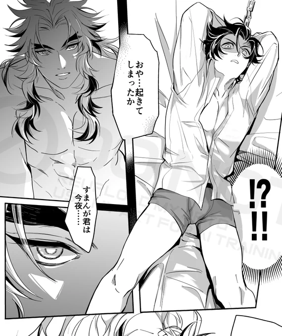 逆に見えるかもしれませんが炭煉 