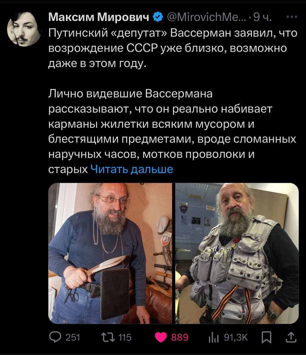 бля твиттер ряльно превратился в помою, помню как такие рекламные банныеры с "читать дальше" были во всяких торрент сайтах😹 типо рутрекера там итд, даль будут твиты про "сода спасёт планету"?