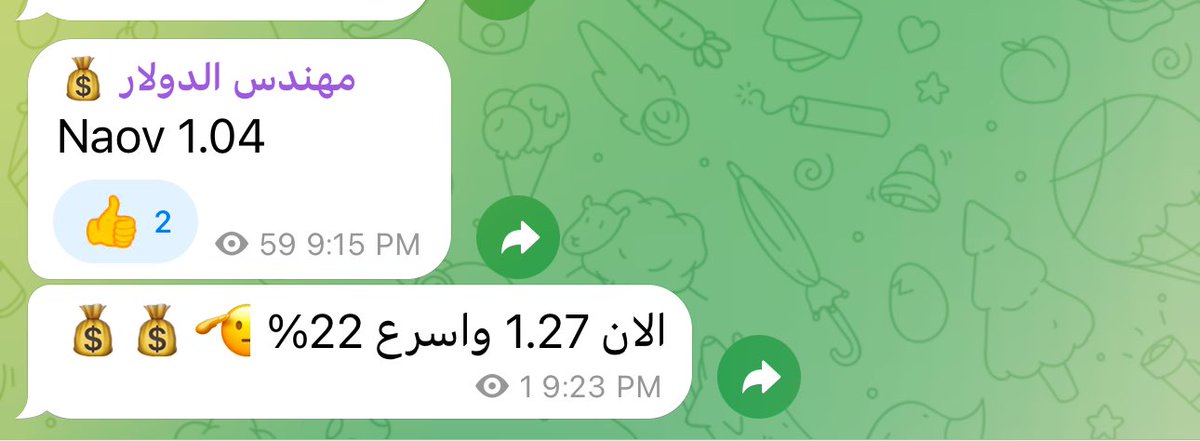 ENG.TURKI💰 tweet media