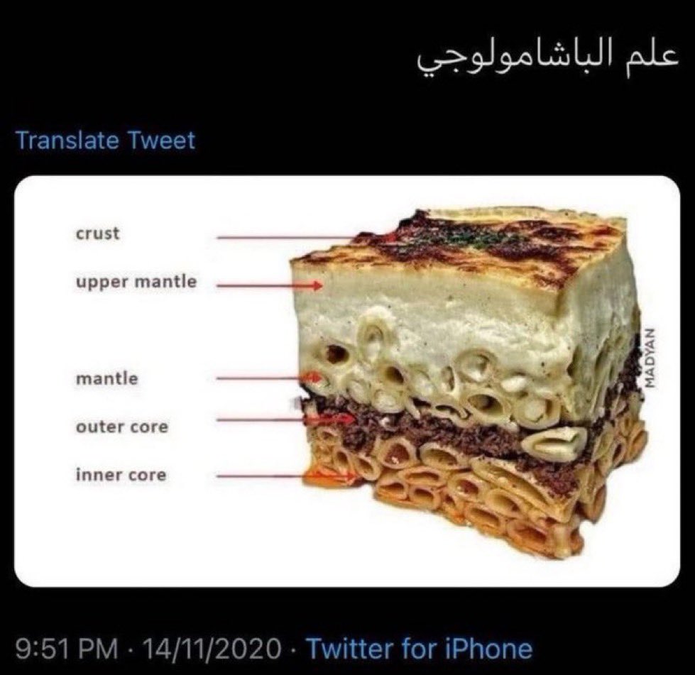 The_Reds96_'s tweet photo. العلم اللي اتمنى ادرسه https://t.co/RH3K9oQVRH