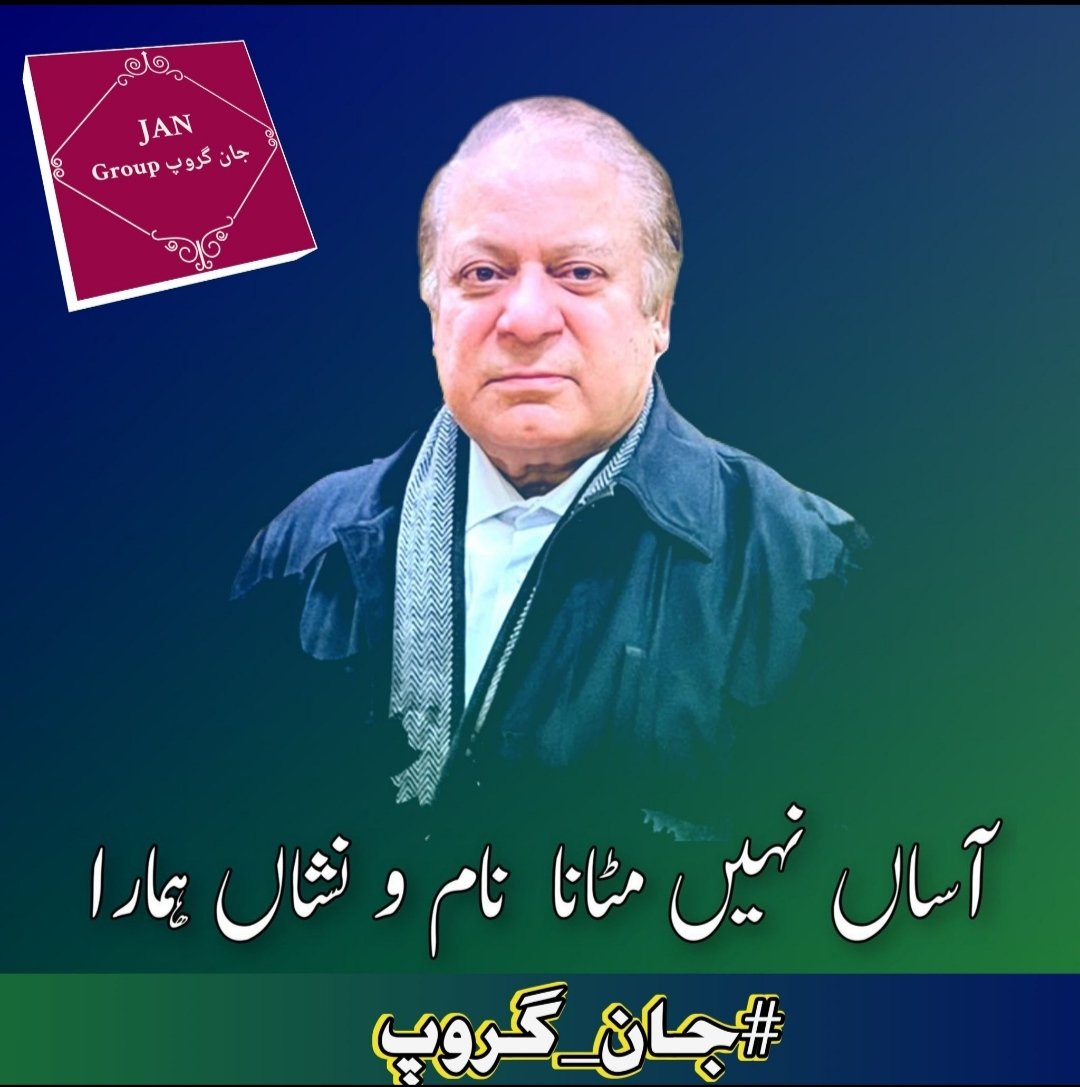 Abdul Razzaq (@ab_zz1) on Twitter photo #جان_گروپ
4568
<a href="/AMnAbW/">❥➳𝑨𝒎𝒏𝒂 𝑩𝒂𝒋𝒘𝒂➳❥</a>⭐
<a href="/khan21678/">The Khan Y ❤️ M ❤️ T ❤️ ka 🦁 lion</a>
<a href="/ufarhan38/">Farhan Uddin</a>
<a href="/drrkhalid1/">❤️Dr Raheela Khalid ™</a>
<a href="/AGHAA_G/">💦آhgاsاijد💦</a>
<a href="/MS_Pml_n/">Karachi da Patwari</a>
<a href="/ns60000/">Shafique Mughal</a>
@w_butt30
<a href="/RaR5031/">🐅Rana Ammar Raza@BABA🐅PML-N</a>
<a href="/s_daf123/">sadaf</a>
<a href="/Ranas1z/">Rana Sardar</a>
<a href="/Azk_322/">Ajaz khan official</a>
<a href="/m_azm3/">Muhammad Azeem</a>
<a href="/B4Bism/">Bisma</a>
<a href="/a555bk/">عباس خٹک</a>
<a href="/Mqshi0/">مبشر قریشی</a>
<a href="/_Zoya14/">.𝒵𝑜𝑒🐝.</a>
<a href="/PRani_7/">Professor Sundas (I Stand With Civil Supremacy)</a>
<a href="/0MNS5/">Faizan Sipra</a>
<a href="/M_NZ71/">MALIK NAZEER 🇵🇰</a>
<a href="/1AAH8/">ALINA HAYAT</a>
<a href="/Tmk69/">Tariq khan sakhani Baloch.</a>
<a href="/Iri8_4u/">Smile 😃Luv❤️Live🥰</a>
<a href="/Imrtru/">Imran Javed ✨</a>
<a href="/IHN91/">KHata Kaar 𝕏®️™️</a>
<a href="/MzKhr/">Zeshan Malikส้้้้้้้้้้้้้้</a>
<a href="/80qta/">Prof Naseer ullah shah</a>
<a href="/fz_f33/">Farah Z</a>
@Rze1a
<a href="/rafzl1/">روبینہ افضل ملک</a>
<a href="/1Aiin/">𝑨𝒊𝒏𝒂𝒎 𝒑𝒐𝒔𝒕 ☆</a> #جان_گروپ
4568
<a href="/AMnAbW/">❥➳𝑨𝒎𝒏𝒂 𝑩𝒂𝒋𝒘𝒂➳❥</a>⭐
<a href="/khan21678/">The Khan Y ❤️ M ❤️ T ❤️ ka 🦁 lion</a>
<a href="/ufarhan38/">Farhan Uddin</a>
<a href="/drrkhalid1/">❤️Dr Raheela Khalid ™</a>
<a href="/AGHAA_G/">💦آhgاsاijد💦</a>
<a href="/MS_Pml_n/">Karachi da Patwari</a>
<a href="/ns60000/">Shafique Mughal</a>
@w_butt30
<a href="/RaR5031/">🐅Rana Ammar Raza@BABA🐅PML-N</a>
<a href="/s_daf123/">sadaf</a>
<a href="/Ranas1z/">Rana Sardar</a>
<a href="/Azk_322/">Ajaz khan official</a>
<a href="/m_azm3/">Muhammad Azeem</a>
<a href="/B4Bism/">Bisma</a>
<a href="/a555bk/">عباس خٹک</a>
<a href="/Mqshi0/">مبشر قریشی</a>
<a href="/_Zoya14/">.𝒵𝑜𝑒🐝.</a>
<a href="/PRani_7/">Professor Sundas (I Stand With Civil Supremacy)</a>
<a href="/0MNS5/">Faizan Sipra</a>
<a href="/M_NZ71/">MALIK NAZEER 🇵🇰</a>
<a href="/1AAH8/">ALINA HAYAT</a>
<a href="/Tmk69/">Tariq khan sakhani Baloch.</a>
<a href="/Iri8_4u/">Smile 😃Luv❤️Live🥰</a>
<a href="/Imrtru/">Imran Javed ✨</a>
<a href="/IHN91/">KHata Kaar 𝕏®️™️</a>
<a href="/MzKhr/">Zeshan Malikส้้้้้้้้้้้้้้</a>
<a href="/80qta/">Prof Naseer ullah shah</a>
<a href="/fz_f33/">Farah Z</a>
@Rze1a
<a href="/rafzl1/">روبینہ افضل ملک</a>
<a href="/1Aiin/">𝑨𝒊𝒏𝒂𝒎 𝒑𝒐𝒔𝒕 ☆</a>