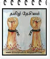 tadarahim_offic's tweet photo. இந்திய தேசியம் (காங்கிரஸ்) தமிழ்நாட்டை பலகாலம் ஆண்டு விட்டது 

திராவிடம் தமிழ் நாட்டை பலகாலம் ஆண்டு விட்டது 

தமிழ் தேசியம் சில காலம் ஆளட்டுமே ! https://t.co/INr3NTGxC0