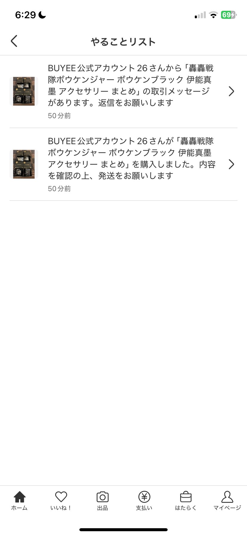 【SALE／55%OFF】 あじゃっく(0w0)ひろ a X:  ピンズ・ピンバッジ・缶バッジ