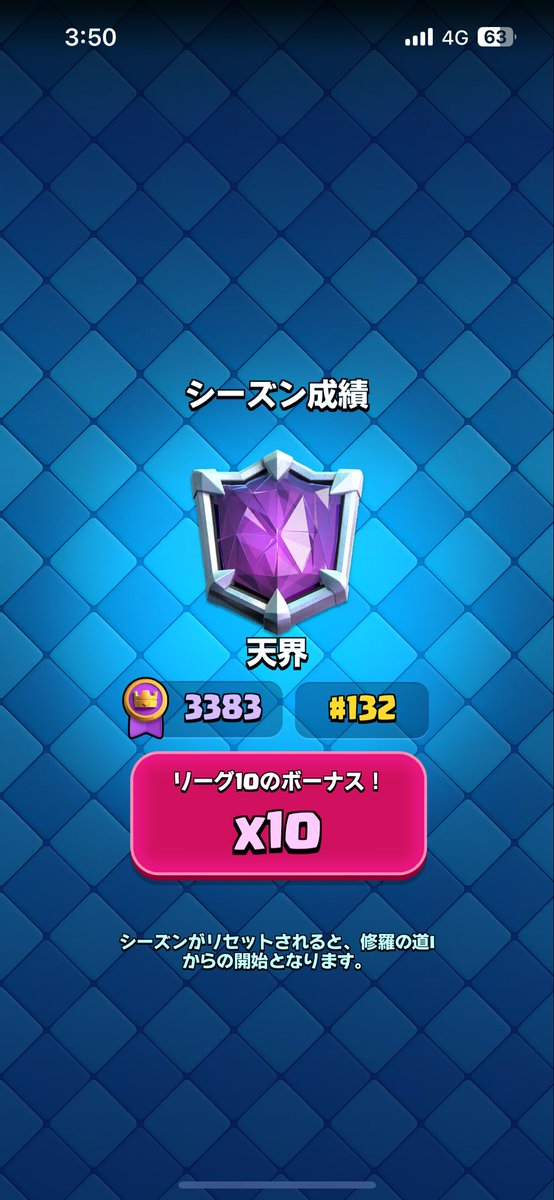 微妙に沼ってしまった
ゴブジャイペッカに相性取れててストレスフリーに楽しくプレイ出来た！