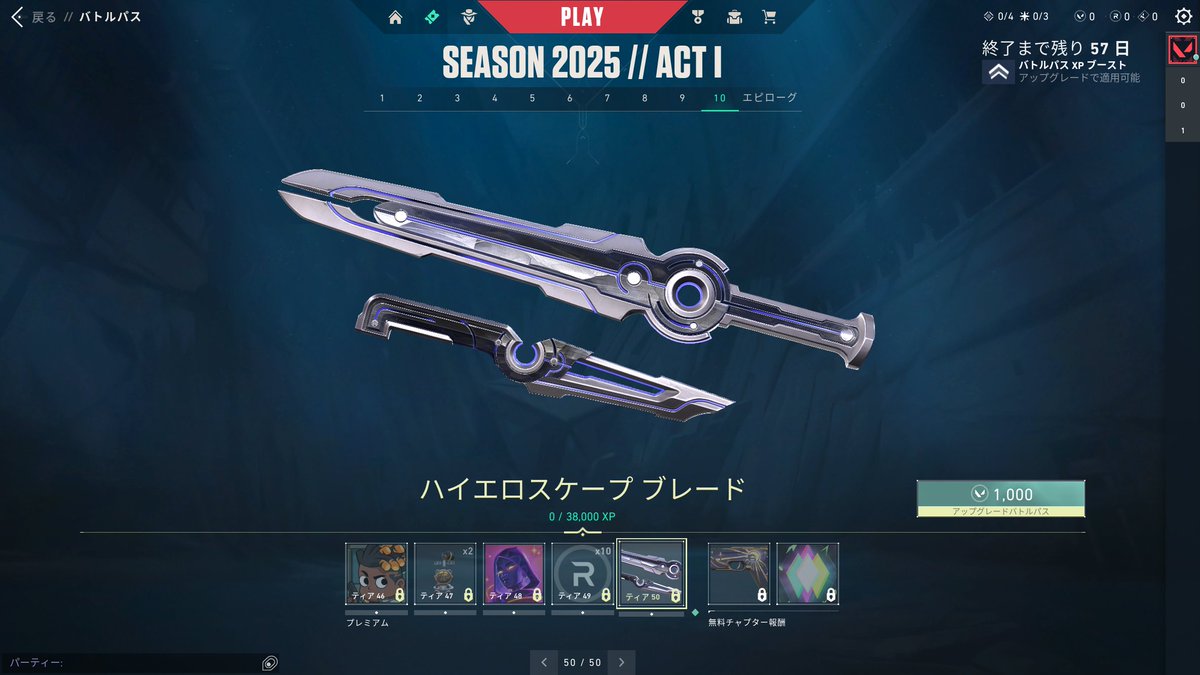 64xk's tweet photo. 2025年ACT1のバトルパスめっちゃ良い。
過去一レベルのオペレーターに二刀流近接、
カップル用バナーもある👀
#VALORANT https://t.co/J9tti54mQG