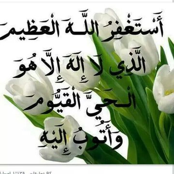 الاميره (@lmyrh499849) on Twitter photo 