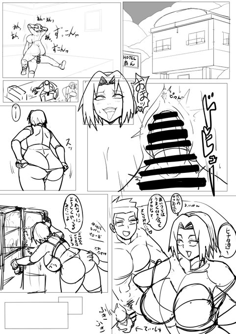 仕事始まったというのに突然思い立ち去年だしたNARUTO混浴ナンパ同人誌を少し加筆するラフ描く 