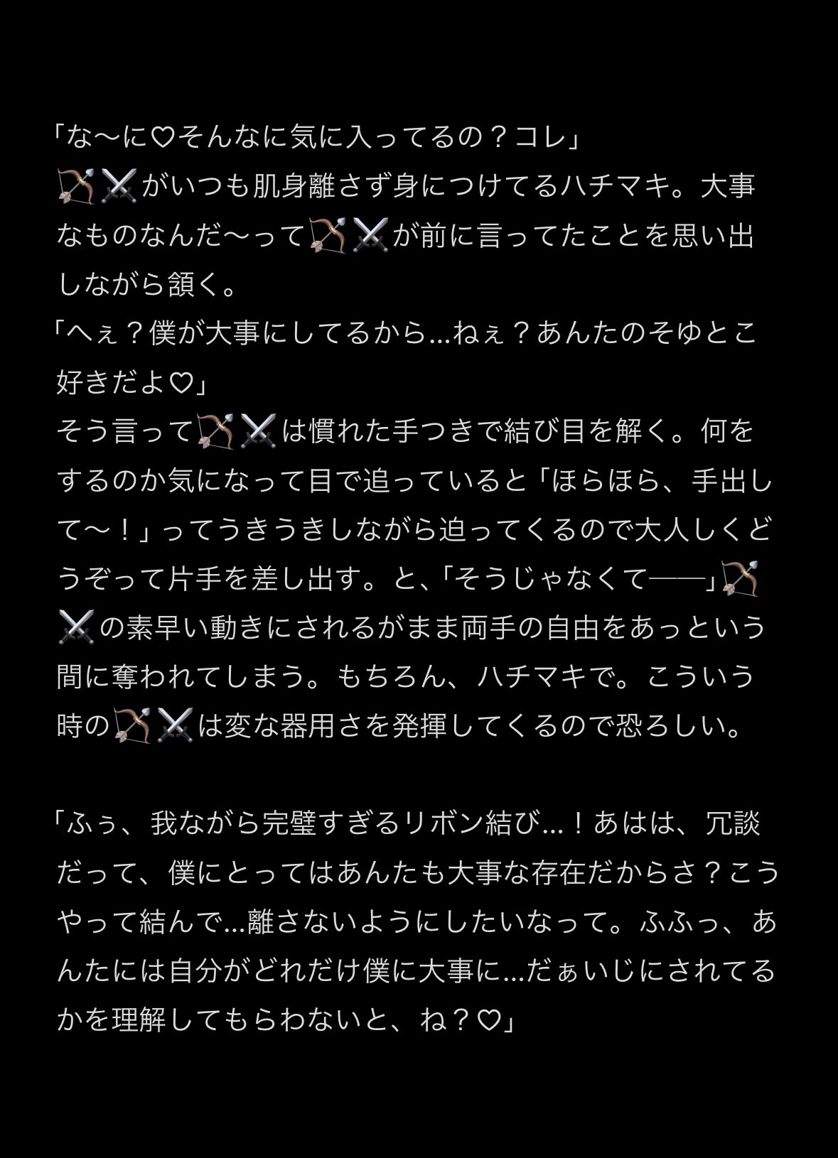 差シ金 on X: 差シ金 on X:
