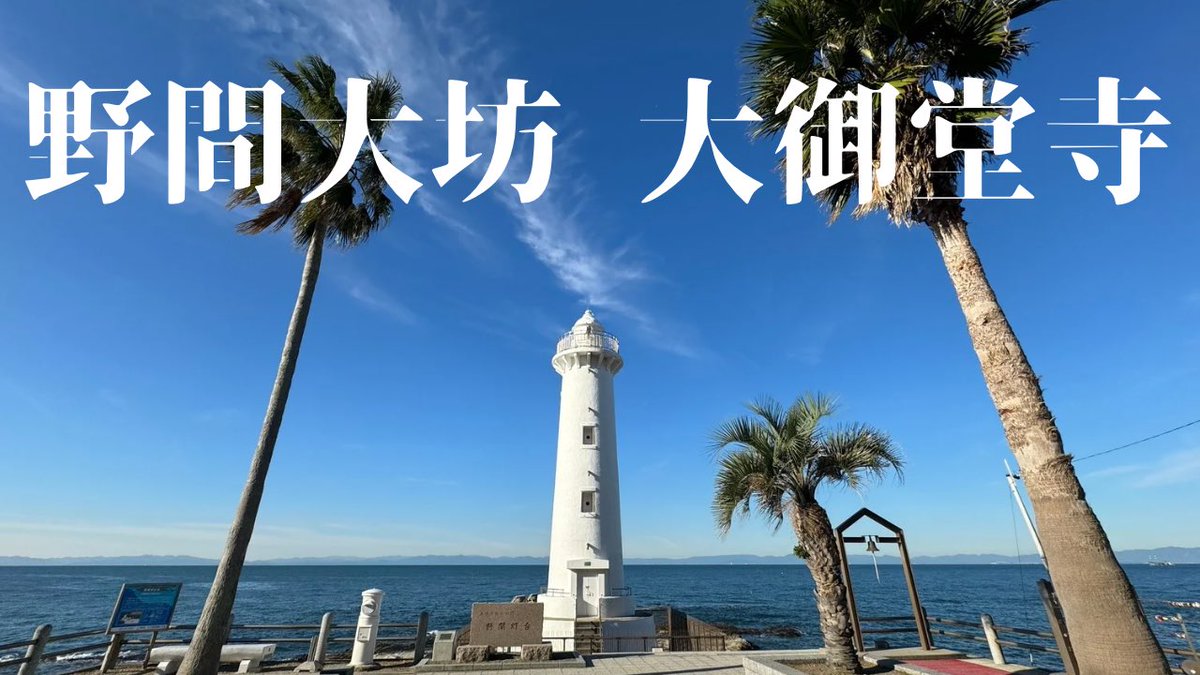heikesalon's tweet photo. YouTube始めました。今回の動画は #平家茶論 から徒歩15分の #名古屋城 です。過去動画には #平家物語 にも登場する #源義朝 やら同じく #野間大坊 で最期を迎えた #織田信孝 もありますので是非ご覧ください。専用のアカウントも作りましたので合わせてフォローいただけたら幸甚です。#ビビロロ歴史旅 https://t.co/PZGUc8iPZx