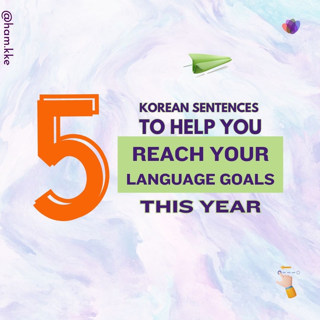 ham_kke's tweet image. Kickstart your 2025 with the right mindset and actionable steps! These sentences will not only guide you but also motivate you to stay consistent in your language-learning journey.

#LearnKorean #studytwt #LanguageLearningTips #studykorean  #hamkkeclan #learnkorean #sonyejin