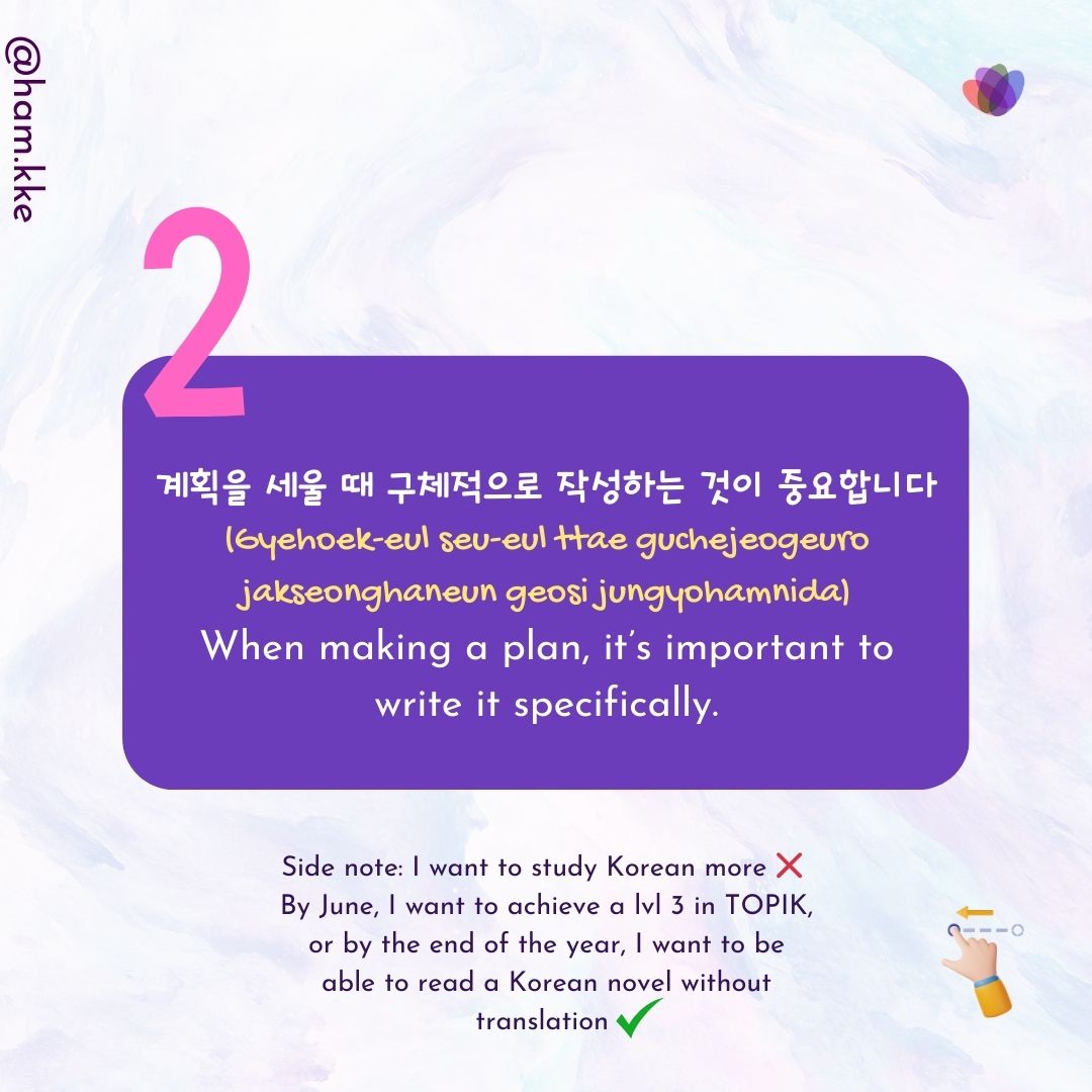 ham_kke's tweet image. Kickstart your 2025 with the right mindset and actionable steps! These sentences will not only guide you but also motivate you to stay consistent in your language-learning journey.

#LearnKorean #studytwt #LanguageLearningTips #studykorean  #hamkkeclan #learnkorean #sonyejin