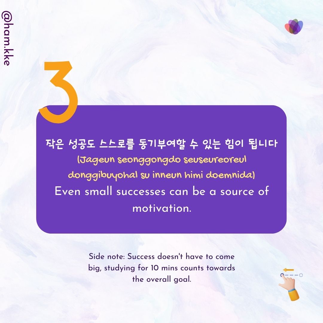 ham_kke's tweet image. Kickstart your 2025 with the right mindset and actionable steps! These sentences will not only guide you but also motivate you to stay consistent in your language-learning journey.

#LearnKorean #studytwt #LanguageLearningTips #studykorean  #hamkkeclan #learnkorean #sonyejin