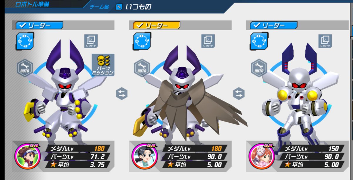 AtopiKal's tweet photo. #メダロット
当時初代クワガタ、ロクショウで遊んでたら友達のメタビーに完全にボコボコにされて1度も勝てないまま終わっちゃった…
校長も強くてちょっとトラウマ笑
メダロットSがスマホで遊べる様になって再度選んだのもロクショウだったんだけど真ん中のロクショウの戦闘時のエフェクトが凄い好き🥹 https://t.co/vwqdMCYTC9