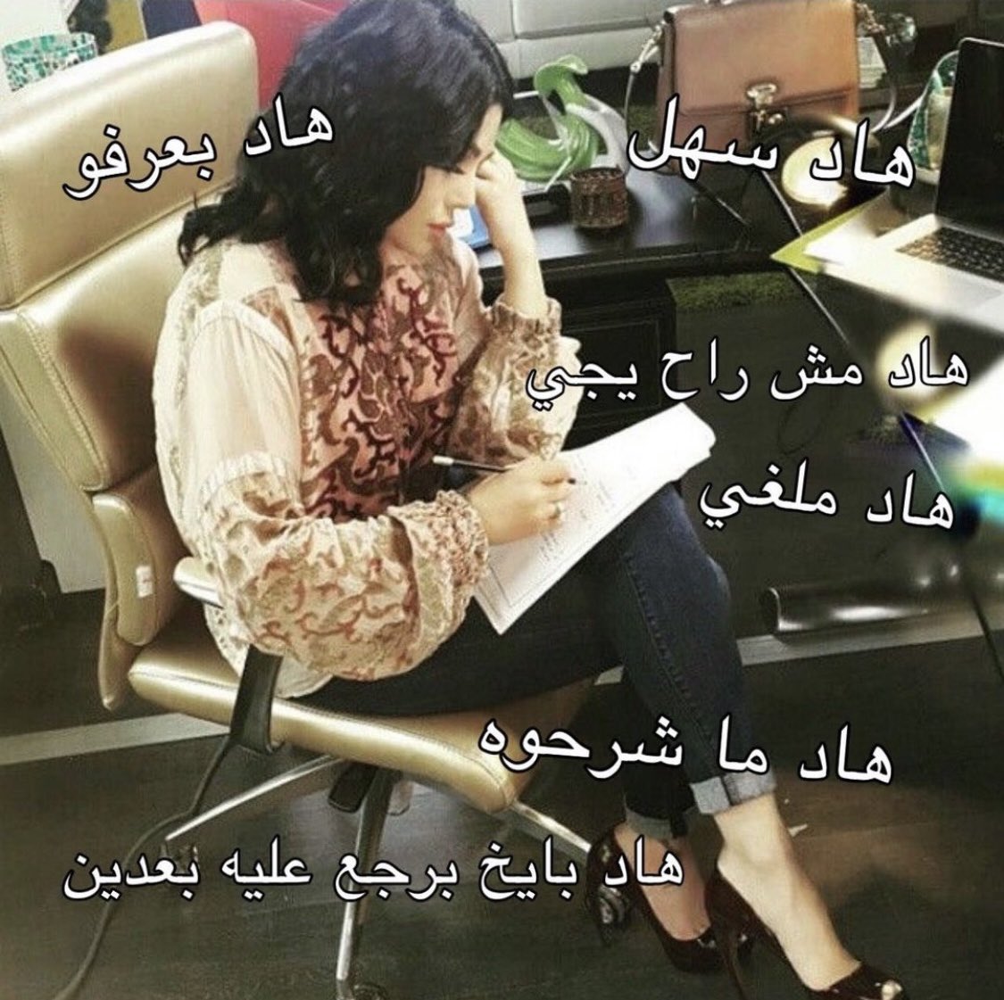 هيفا بتمثل حالتي بالفاينال