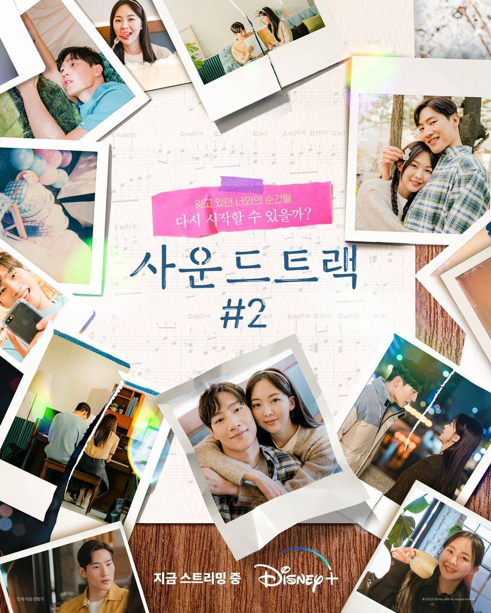 LeidyG17's tweet photo. 326. Soundtrack 2.
Drama surcoreano 🇰🇷 del 2023 y con 6 capítulos.
Género: Romance, Musical.
#GeumSaeRok
#SteveNoh
#Demian
#KwonSeungWoo
7/10 ⭐⭐⭐⭐⭐⭐⭐
#Soundtrack2 https://t.co/8jZdQuVIv3