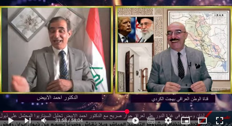 بهجت الكردي tweet media