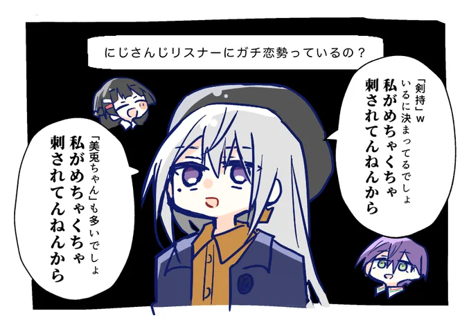 良…… 