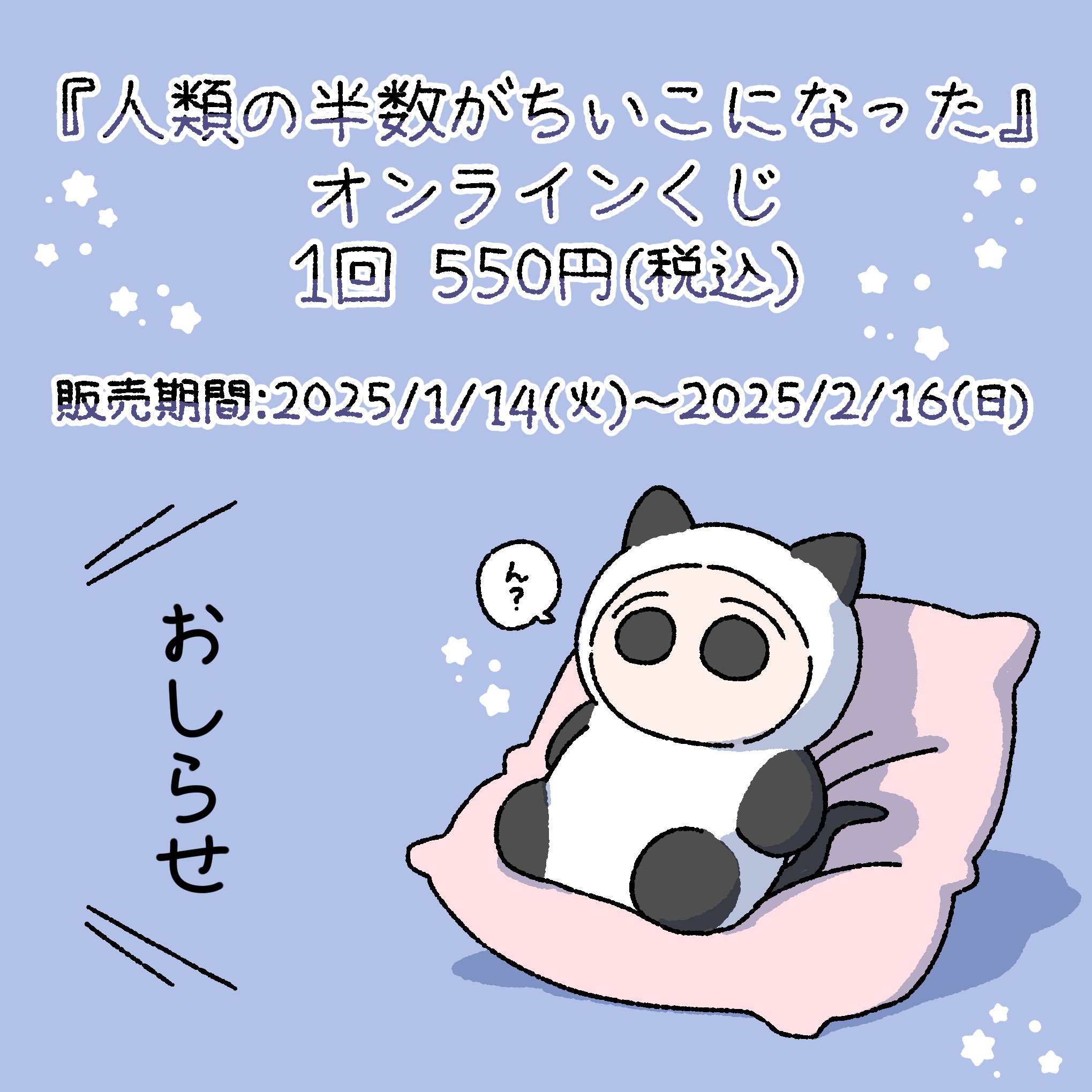 Highlights by おおつか🧸ちょん 本出た (@_chonotk) / X Highlights by おおつか🧸ちょん 本出た (@_chonotk) / X