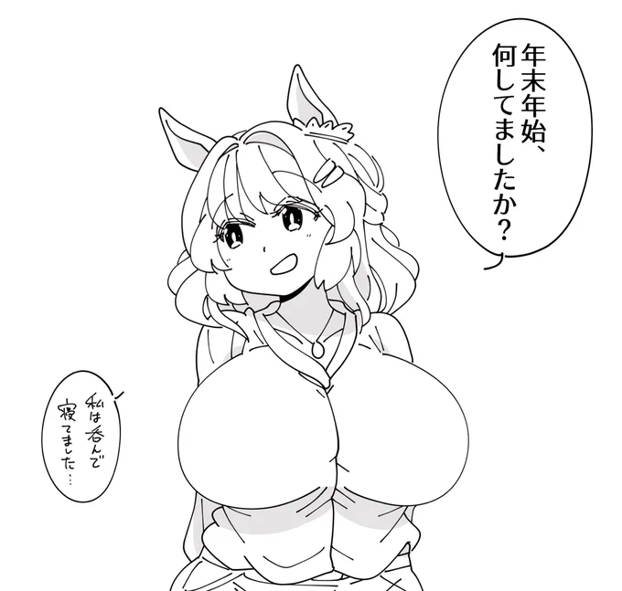 はろー 