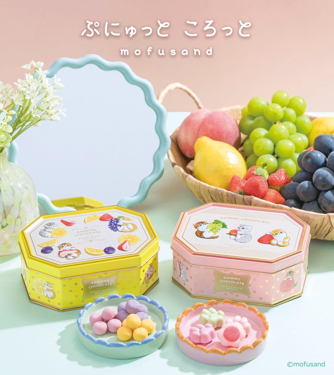モフサンドバレンタイン お菓子なしで発送いたします モフサンドバレンタイン 巾着 お菓子なしで発送いたします