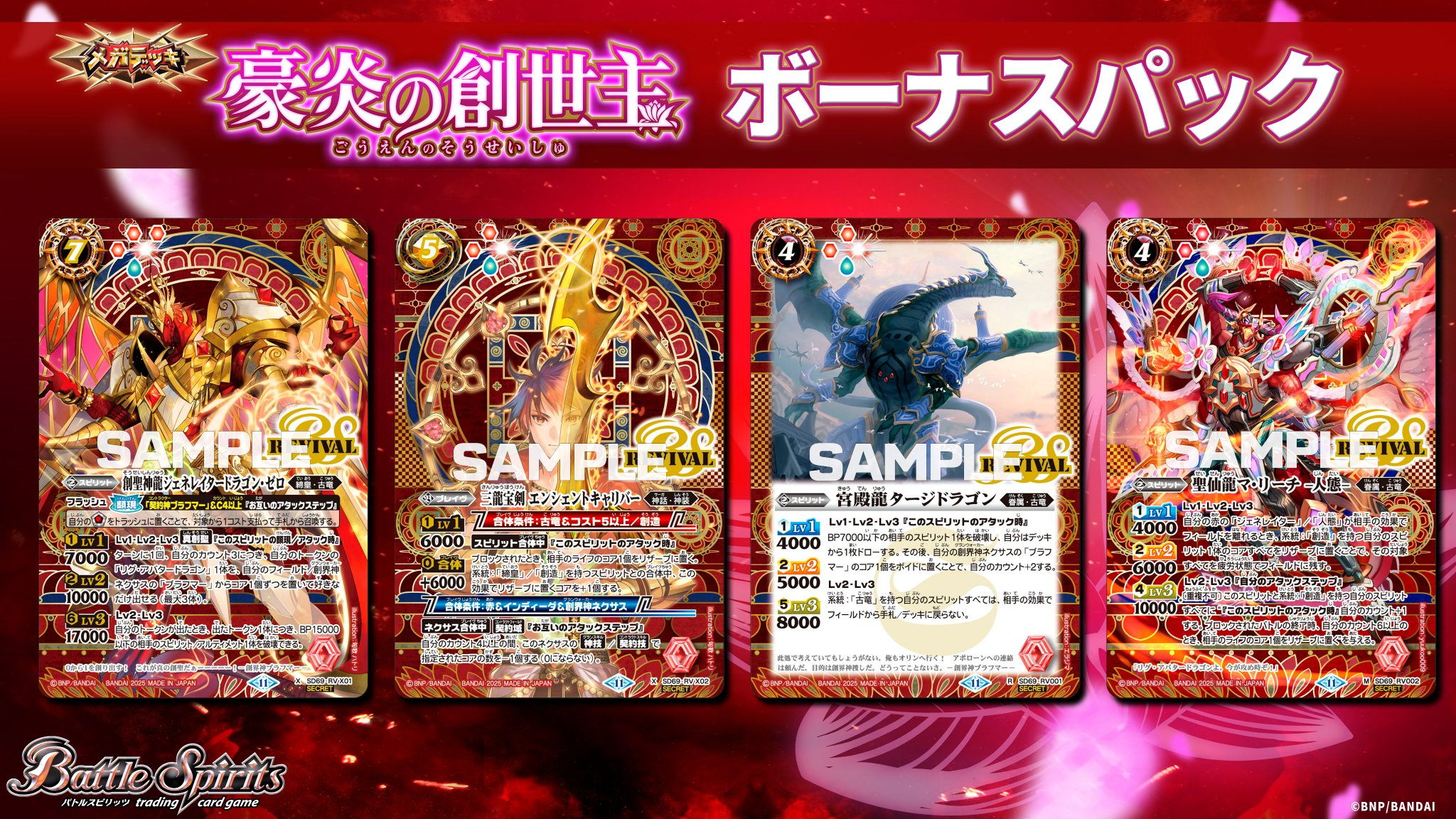 Ggp2TxWa8AAPvlt.jpg:large Ggp2TxWa8AAPvlt.jpg:large