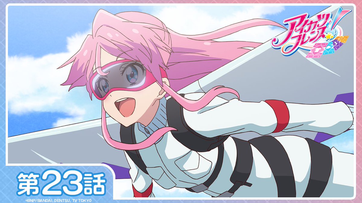 アイカツ！チャンネル】 このあと20:30からYouTubeで『アイカツ