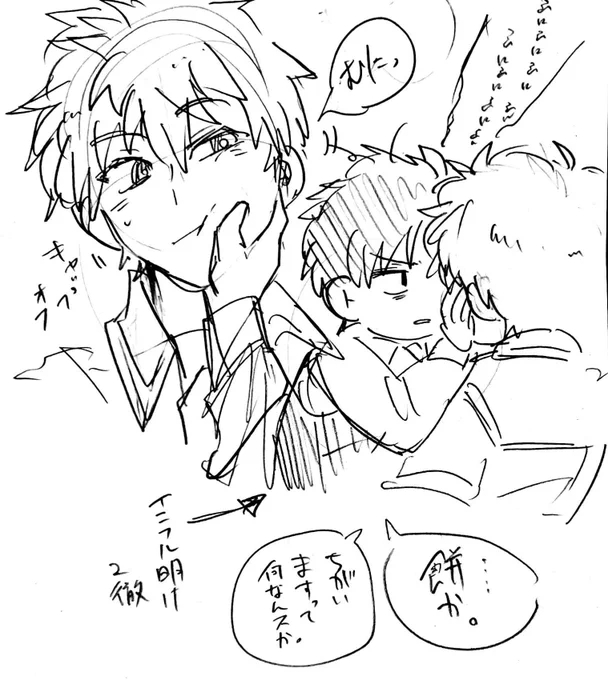 リメイクをするなど 