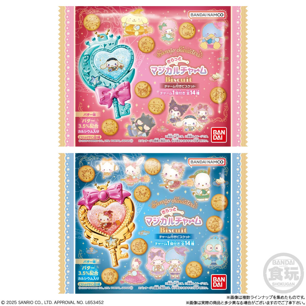 ハンギョドン💙グッズ情報 on X