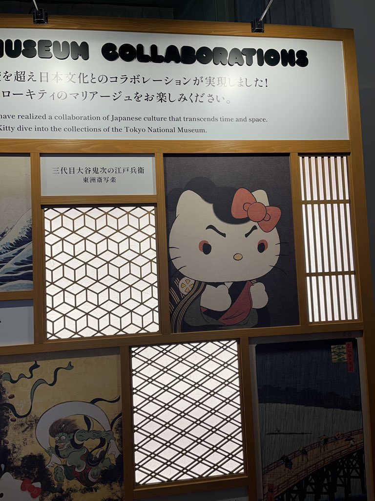 kawaii #hellokitty_exh