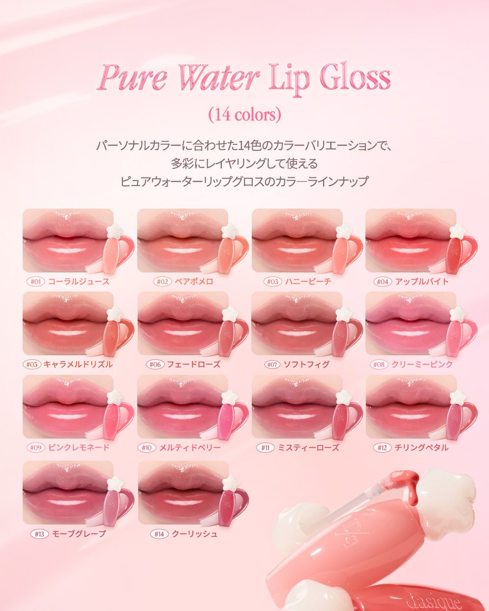 デイジーク tweet media