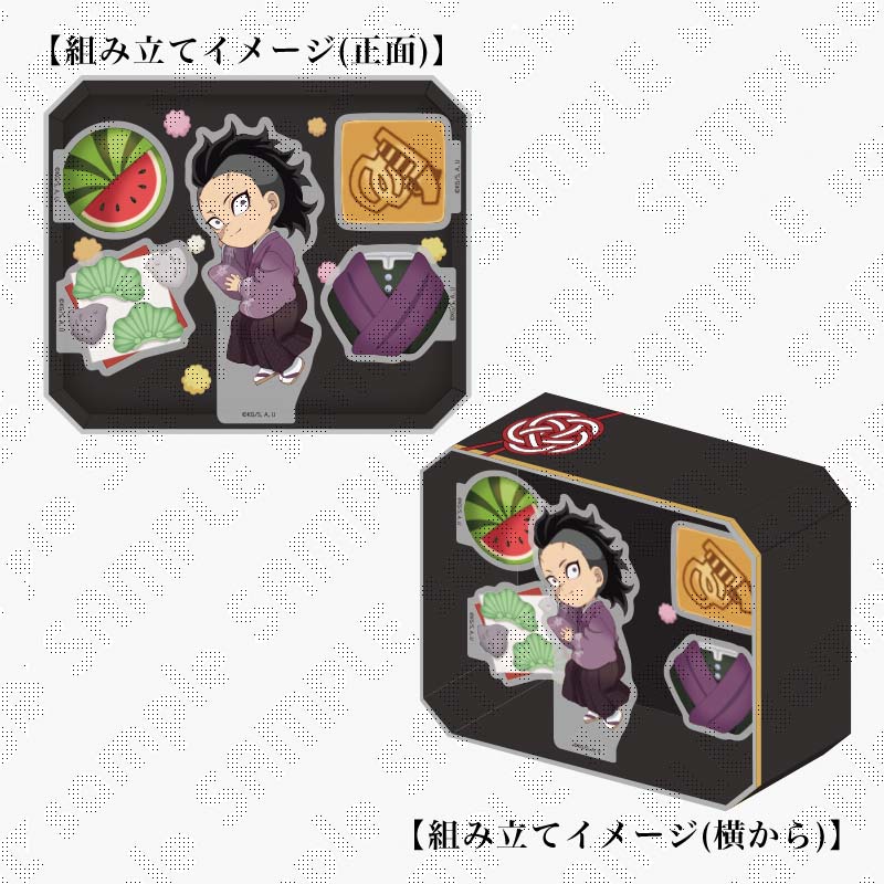 お誕生日】 本日1/7は「鬼滅の刃」より、不死川玄弥のお誕生日です