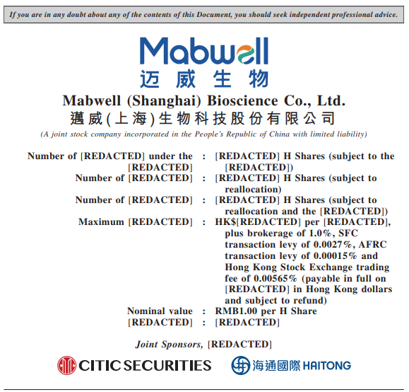 CNBioXYZ's tweet photo. Mabwell (Shanghai) Bioscience has applied for an IPO in Hong Kong. https://t.co/u96zPboODg