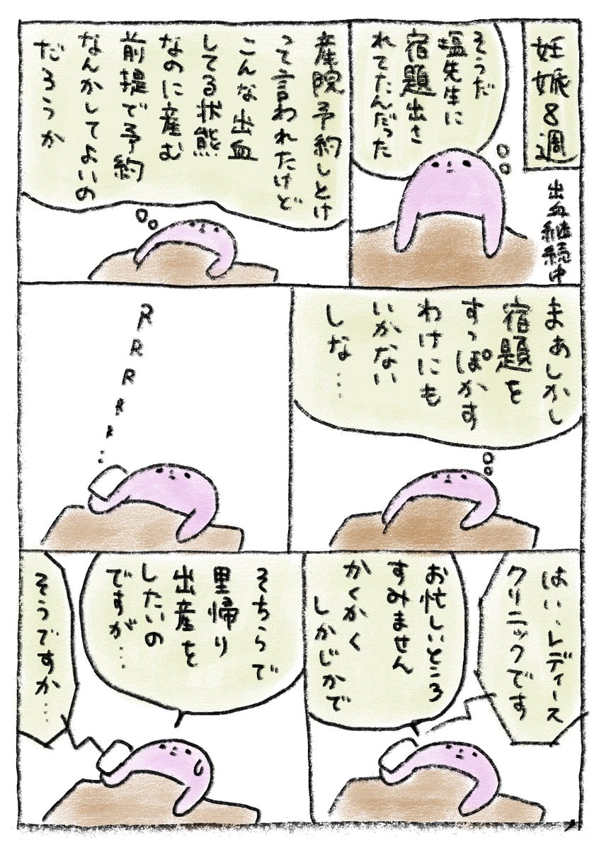 fubeeen's tweet photo. 田熊の感覚的には不妊治療の延長期間という感じだったので、産院のこんにちは赤ちゃんモードに戸惑いました。 https://t.co/LPeeVN5liw