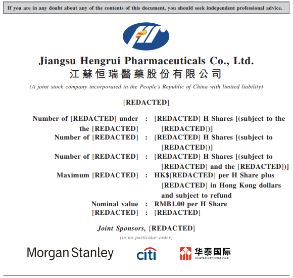 CNBioXYZ's tweet photo. Hengrui Pharmaceuticals files for the Hong Kong IPO. https://t.co/9JBUolTJo3 https://t.co/M4C8RYCLk1