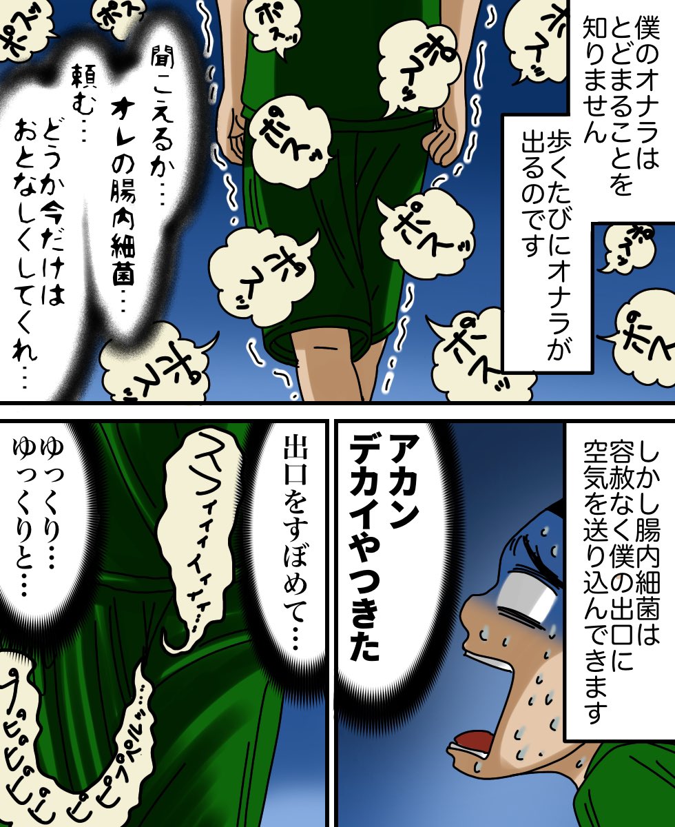 ちょっと笑える私の失敗エピソード①2/3 