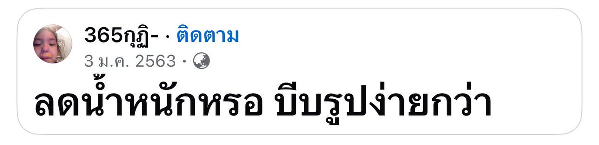 VVIP เท่านั้น