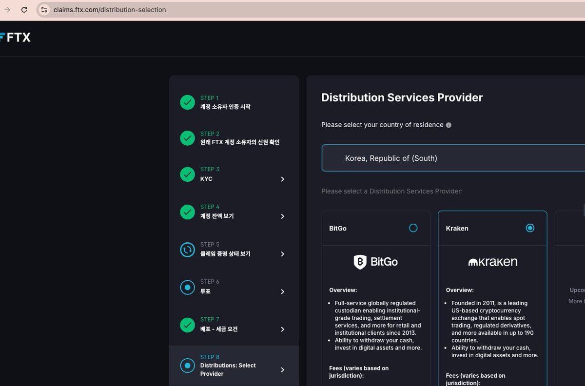 split_trading's tweet image. FTX 거래소에 묶인돈 곧 받게 될거 같다... 루나 FTX 비트토렌트 날 완전 힘들게 했는데... 아직 돈을 뺀건 아니니깐 돈 뺄때까지 침착히 기다려보자 제발 제발 ㅠㅠㅠㅠ 이거 때문에 얼마나 맘고생 했는지 모르겠네