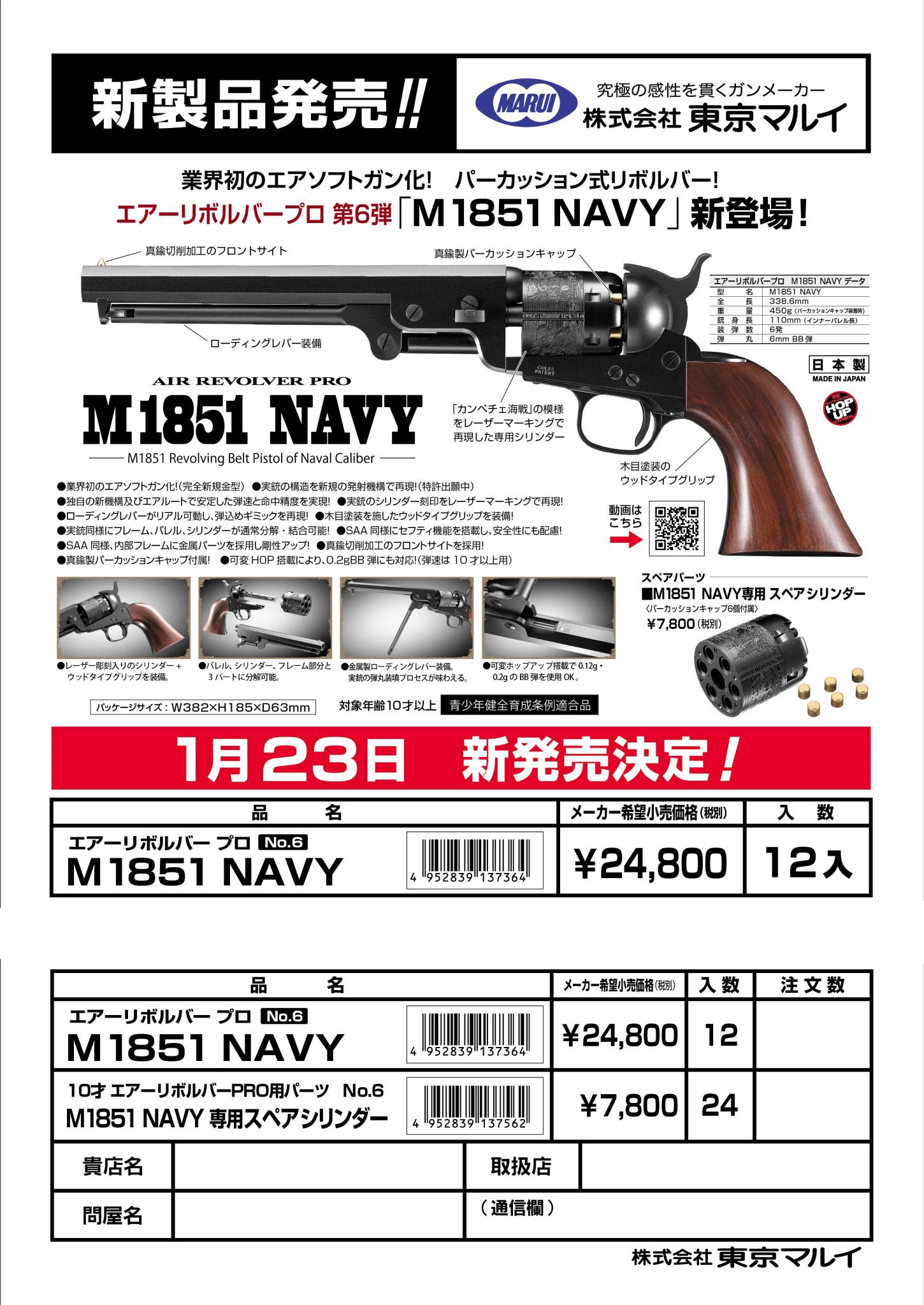 gunsrocxx ガンズロックス on X: gunsrocxx ガンズロックス on X: