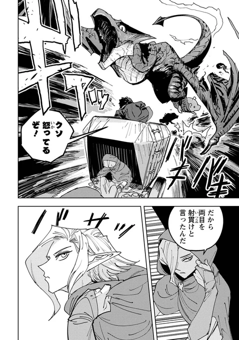 ニコニコで更新!!!
#ぼけぶき 