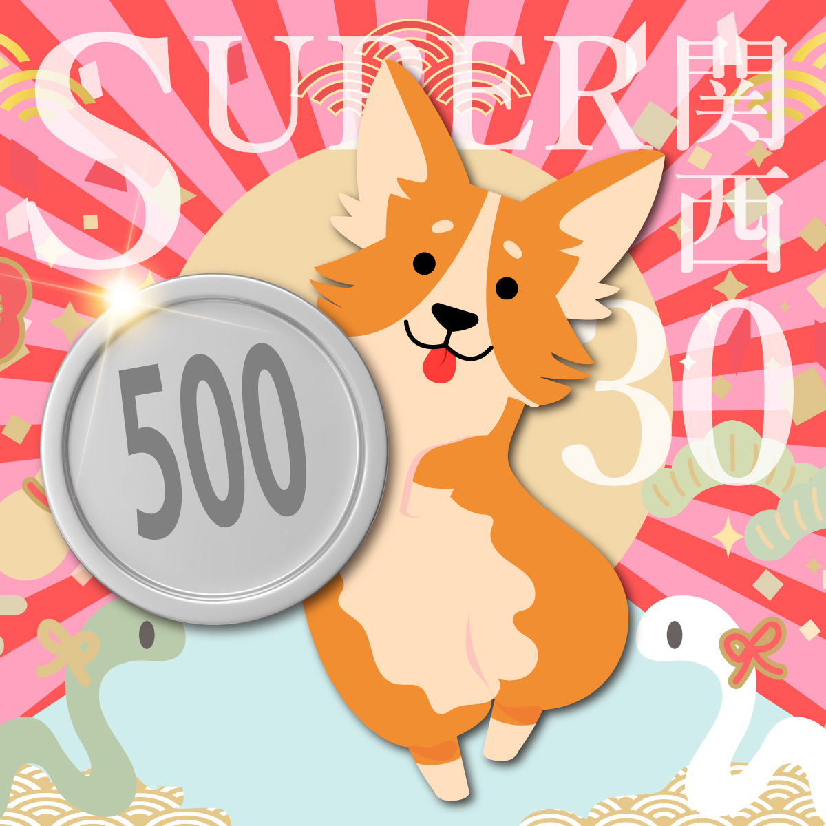 赤ブーブー通信社 on X: 