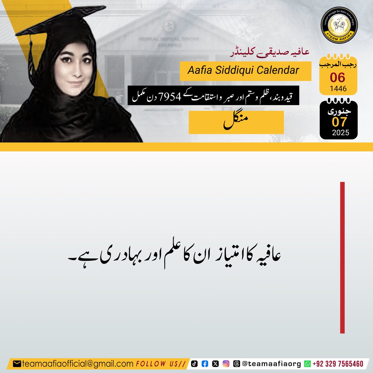 TeamAafiaOrg_'s tweet photo. قید و بند، ظلم و ستم اور صبر و استقامت کے 7954 دن مکمل استقامت کو تیری سلام عافیہ ! 
Team Aafia Official #PMsMissingLetter
Clemency for Aafia 
Protest For Aafia https://t.co/LH9rPQfxj6