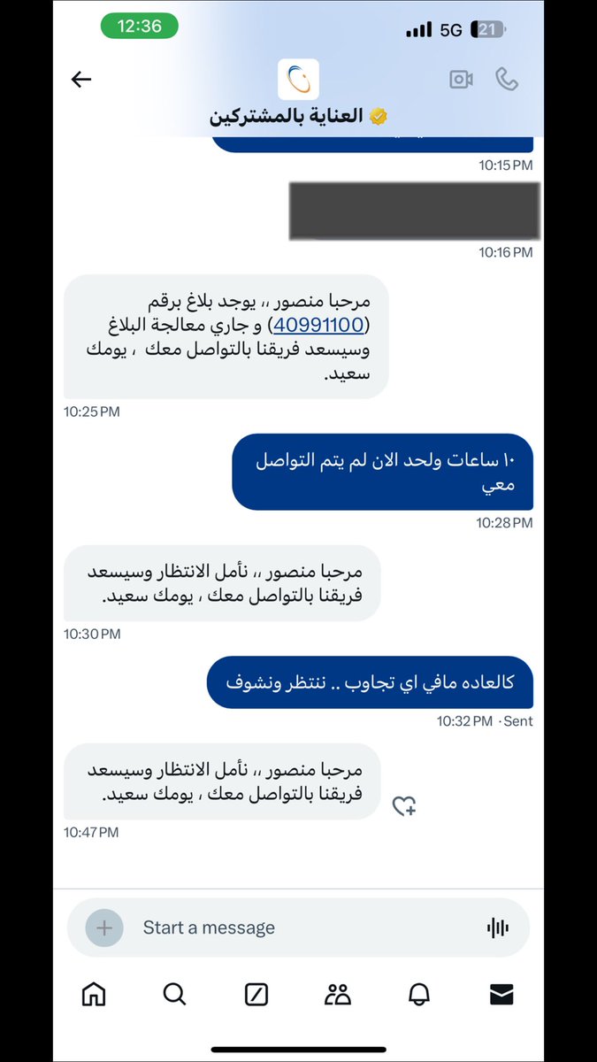 m_bo7km's tweet photo. @AlkahrabaCare من الساعه ١٠ ولا فيه اي تواصل … https://t.co/TWXk20k5eC
