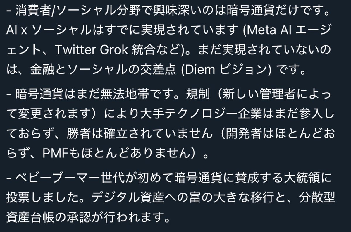 x media