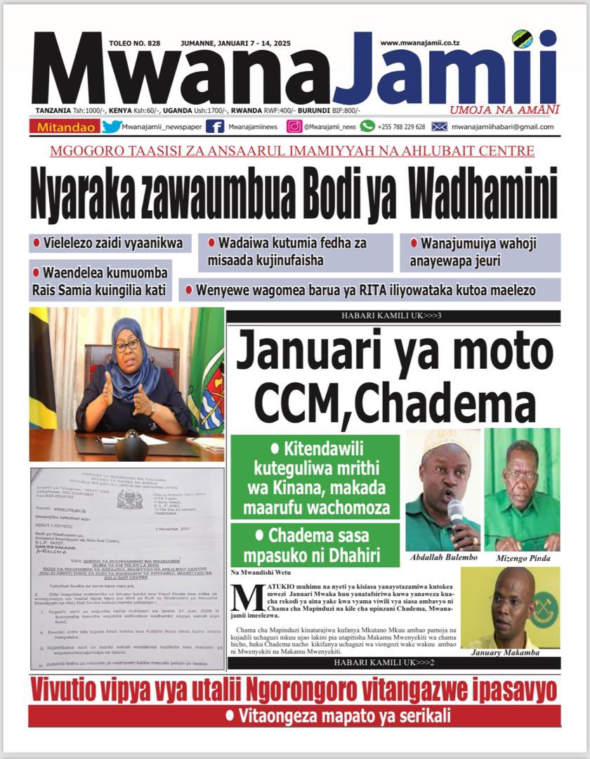 channelv_tz's tweet photo. #MORNINGPOWER   Magazeti Ya Leo Jumanne January 07,2025.
.
Powered By @marketpluspromotion
.
#ChannelVMagazeti
#MorningPower
#OpenYourDayWithUs https://t.co/ZnIoNNbNgJ
