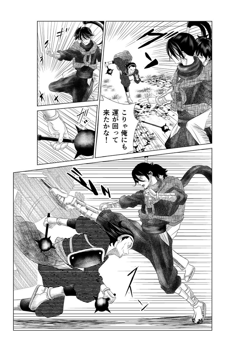 柿助錦糸郎の苦闘11

一向に編集部から連絡が無く待ち侘びる柿助。

賞の要項にはある程度上の賞なら担当付くと書いてあったので、そこはクリアされてる筈なのに🙄

待てど暮らせど連絡はなく、当初の高揚感は消え不安だけが募ってくる。

意を決して⚪︎⚪︎⚪︎⚪︎ジャンプ編集部に連絡。 