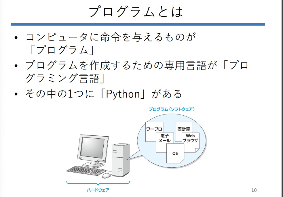 MacopeninSUTABA's tweet image. 筑波大学が無料で公開している「Python ゼロからはじめるプログラミング」が凄いので共有。Pythonの基本文法や発展的な内容、定義関数、クラスといった実務で使える技術を学ぶことができる。本質的な解説が多くてすごい。
こちら👇
mitani.cs.tsukuba.ac.jp/book_support/p…