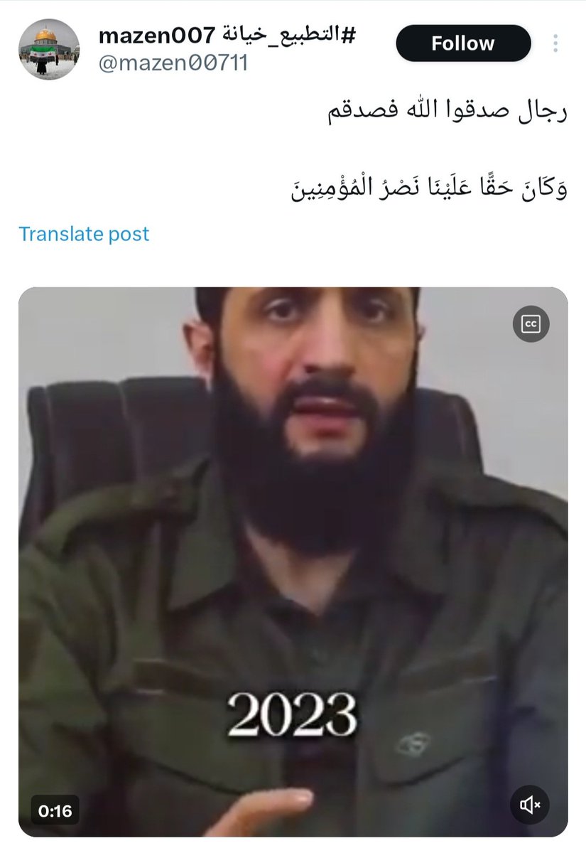 aboodbahbah's tweet photo. @Noonw429002 @mazen00711 وهل التطبيع كمان مما صدقوا الله عليه ام فتح الحدود لاحتلال سوريا مما صدقوا الله عليه ...ما شفناهم الا صدقوا نتنياهو...حتى اوسحْ المطبعين والعملاء ما عملوها...لا قاع لانحطاط السنة ..لا تدحشو الله بوساحْتكم https://t.co/mWXPHQB9pH