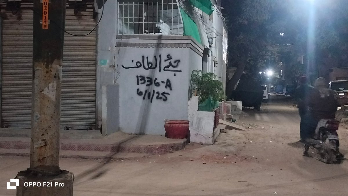 khalid_ajmeri's tweet photo. اپنے محبوب قائد جناب الطاف حسین بھائی کے بینر کو نظر آتش کرنے پر کارکنان و عوام میں شدید  غم و غصہ ، قائد کے چاہنے والوں کا فوری رد عمل شہر میں آنا شروع ہوگیا ہے۔ 
یہ شہر نہیں کسی کے باپ کا یہ شہر ہے صرف الطاف کا۔
#اپنا_قائد_صرف_الطاف 
@AltafHussain_90
@OfficialMqm https://t.co/TVvzoXIrZo